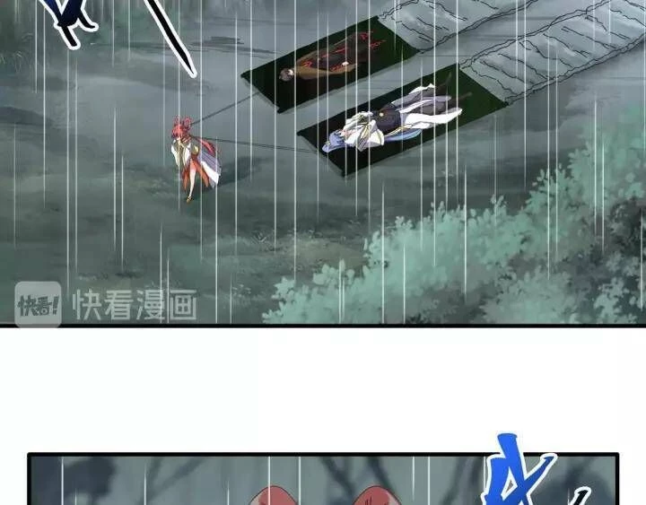 Đại Quản Gia Là Ma Hoàng Chapter 72 - Trang 4