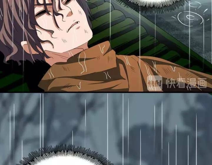 Đại Quản Gia Là Ma Hoàng Chapter 72 - Trang 4