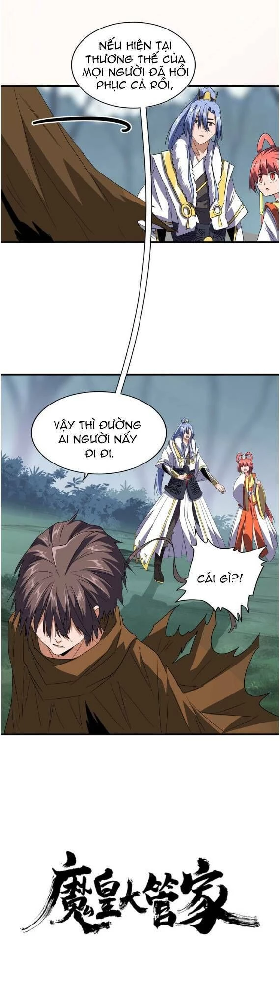 Đại Quản Gia Là Ma Hoàng Chapter 77 - Trang 4