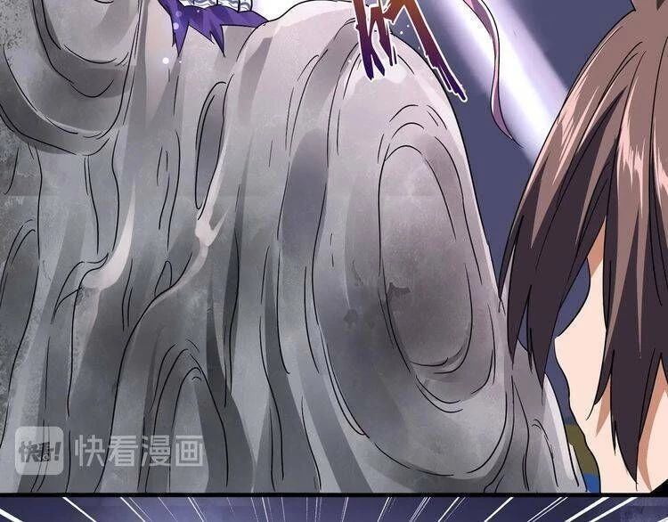 Đại Quản Gia Là Ma Hoàng Chapter 78 - Trang 4