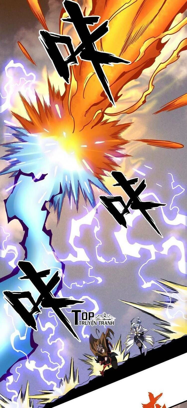 Đại Quản Gia Là Ma Hoàng Chapter 80 - Trang 4