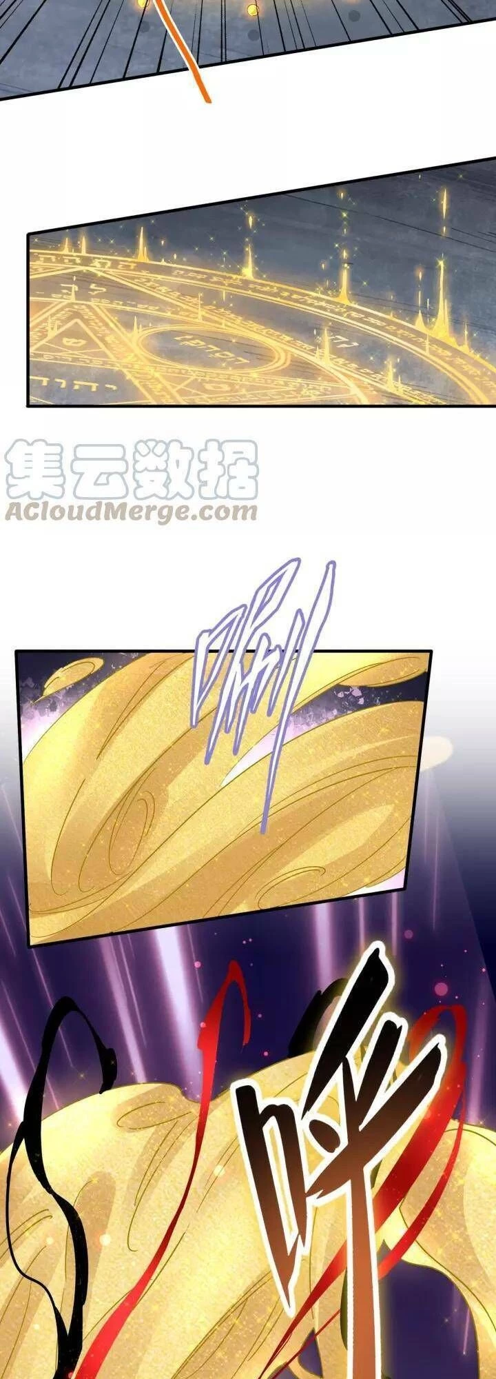 Đại Quản Gia Là Ma Hoàng Chapter 88 - Trang 4