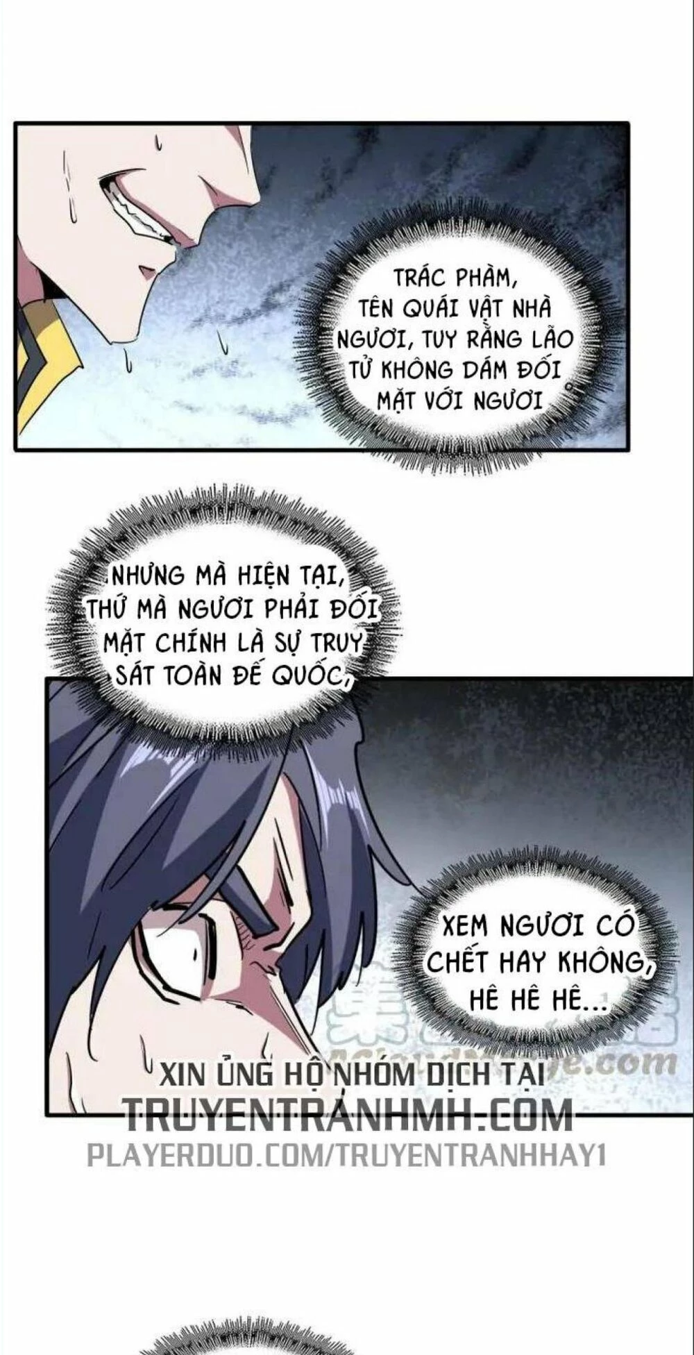 Đại Quản Gia Là Ma Hoàng Chapter 102 - Trang 4