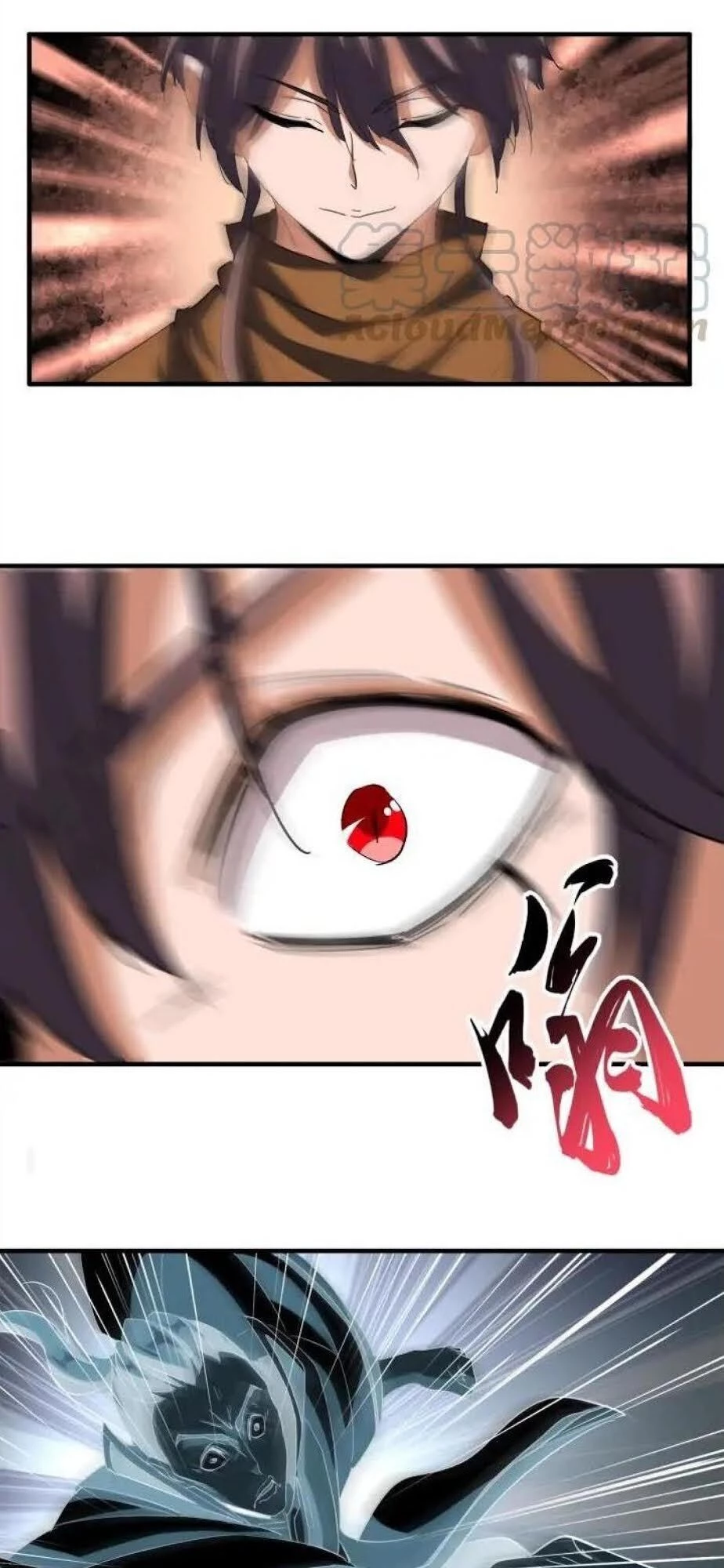 Đại Quản Gia Là Ma Hoàng Chapter 105 - Trang 4