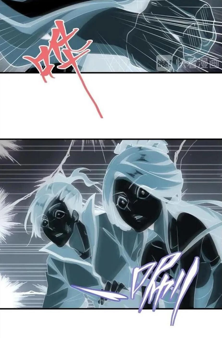 Đại Quản Gia Là Ma Hoàng Chapter 105 - Trang 4