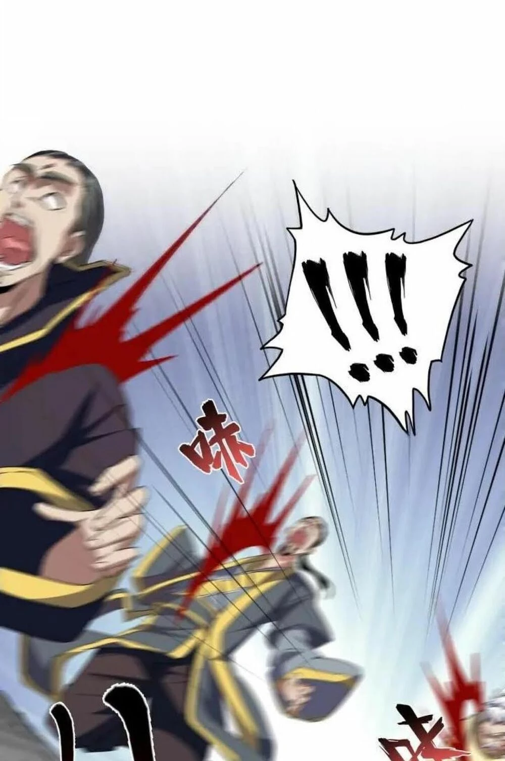 Đại Quản Gia Là Ma Hoàng Chapter 107 - Trang 4