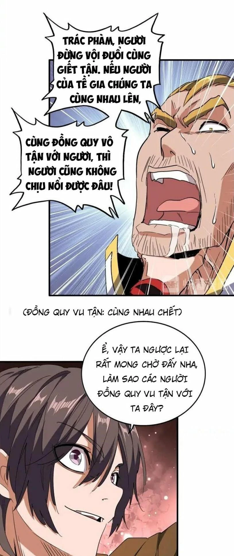 Đại Quản Gia Là Ma Hoàng Chapter 107 - Trang 4