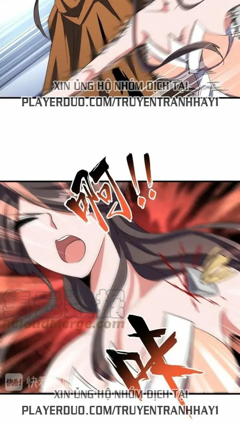 Đại Quản Gia Là Ma Hoàng Chapter 107 - Trang 4