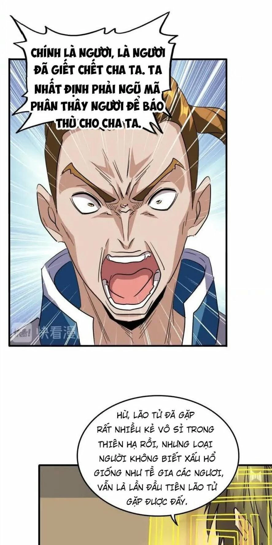 Đại Quản Gia Là Ma Hoàng Chapter 108 - Trang 4