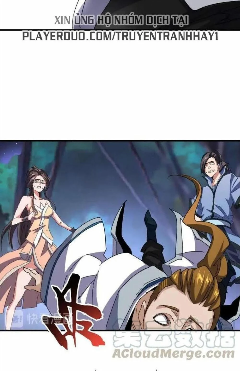 Đại Quản Gia Là Ma Hoàng Chapter 108 - Trang 4