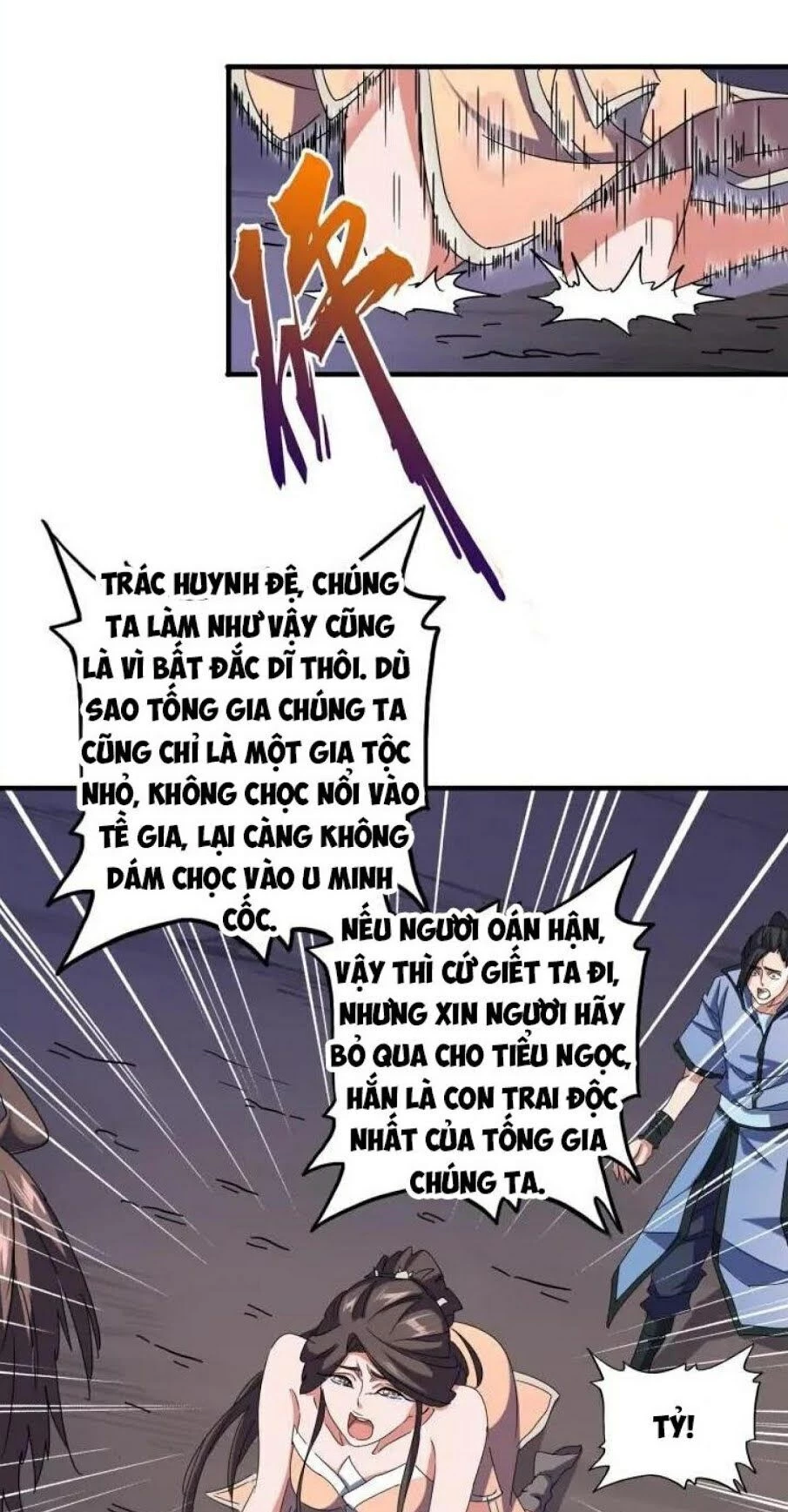 Đại Quản Gia Là Ma Hoàng Chapter 108 - Trang 4