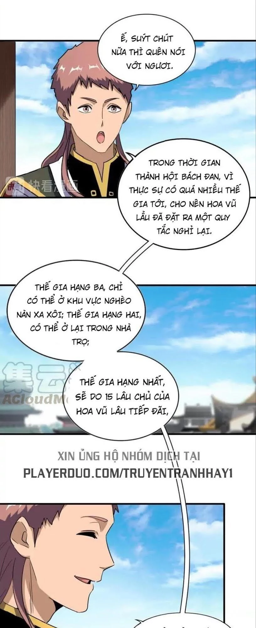 Đại Quản Gia Là Ma Hoàng Chapter 110 - Trang 4