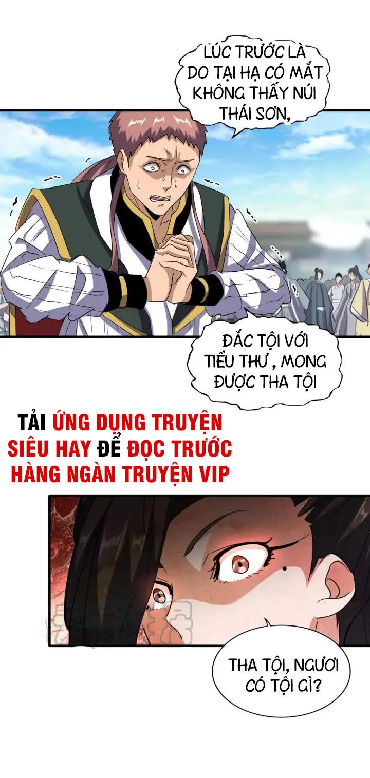 Đại Quản Gia Là Ma Hoàng Chapter 111 - Trang 4