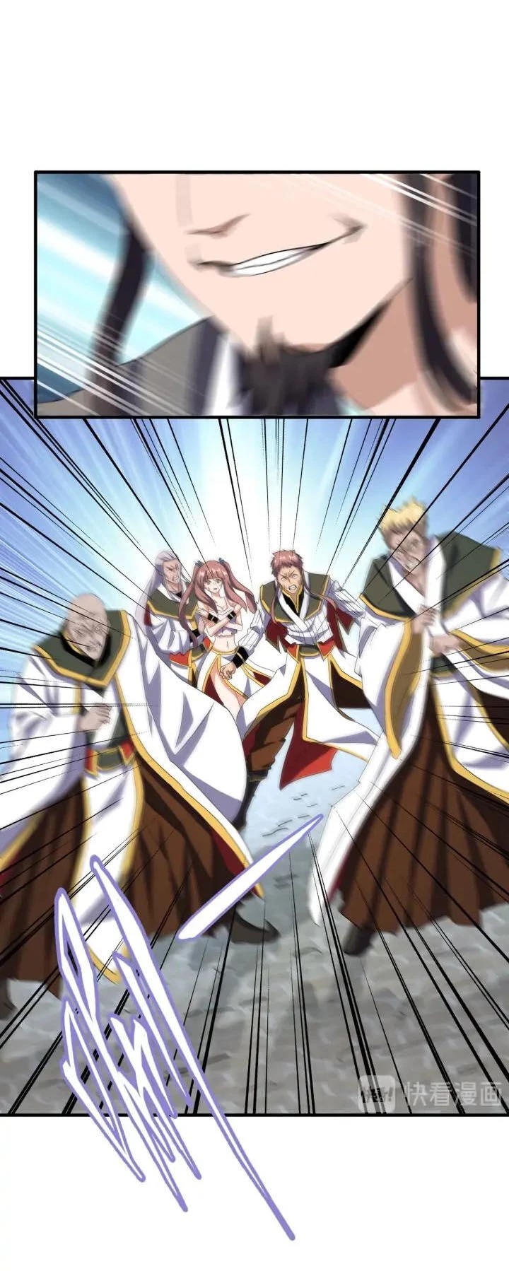 Đại Quản Gia Là Ma Hoàng Chapter 112 - Trang 4