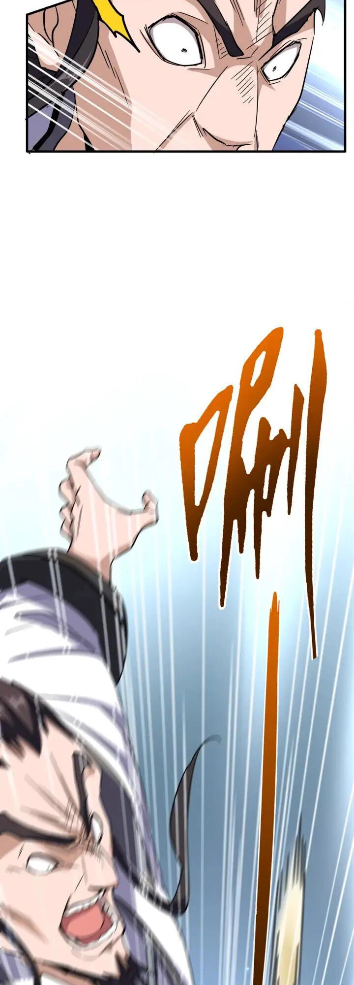 Đại Quản Gia Là Ma Hoàng Chapter 114 - Trang 4