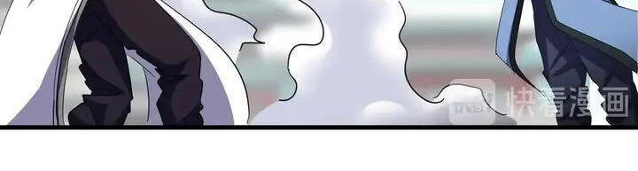 Đại Quản Gia Là Ma Hoàng Chapter 115 - Trang 4