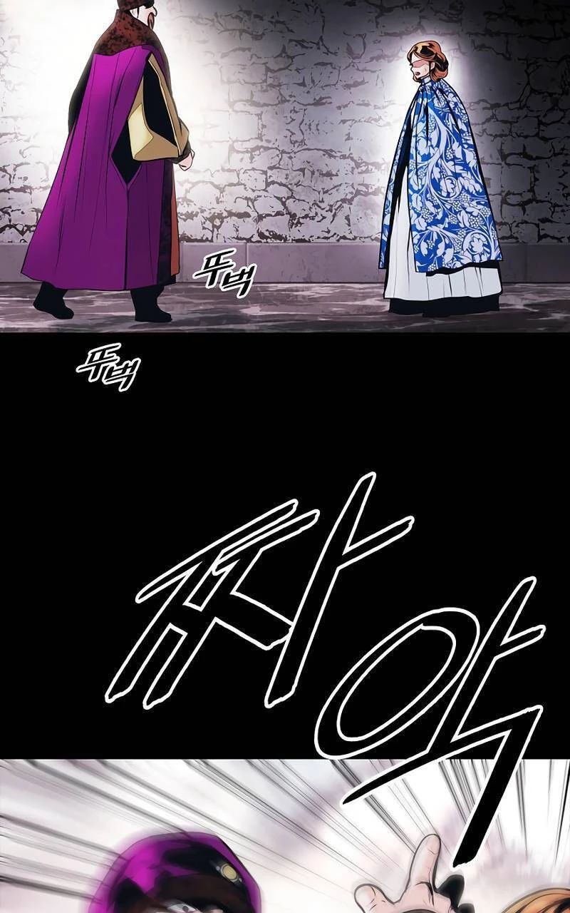 Bất Bại Chân Ma Chapter 173 - Trang 4