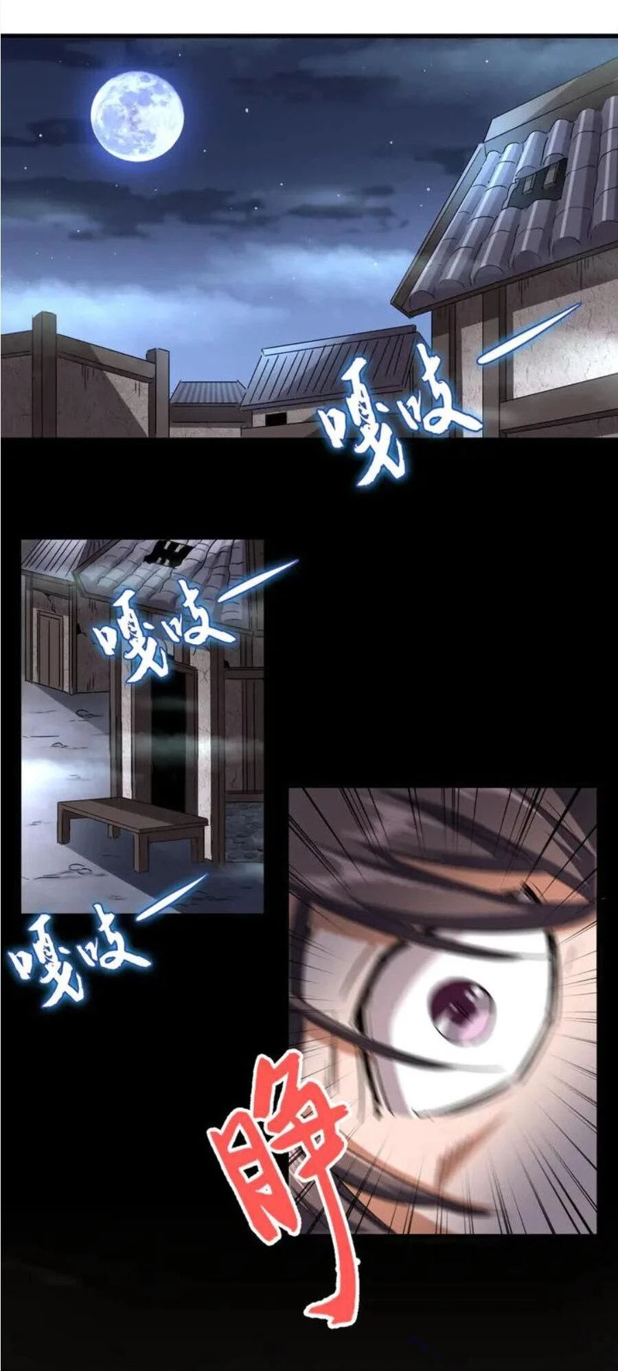 Đại Quản Gia Là Ma Hoàng Chapter 118 - Trang 4