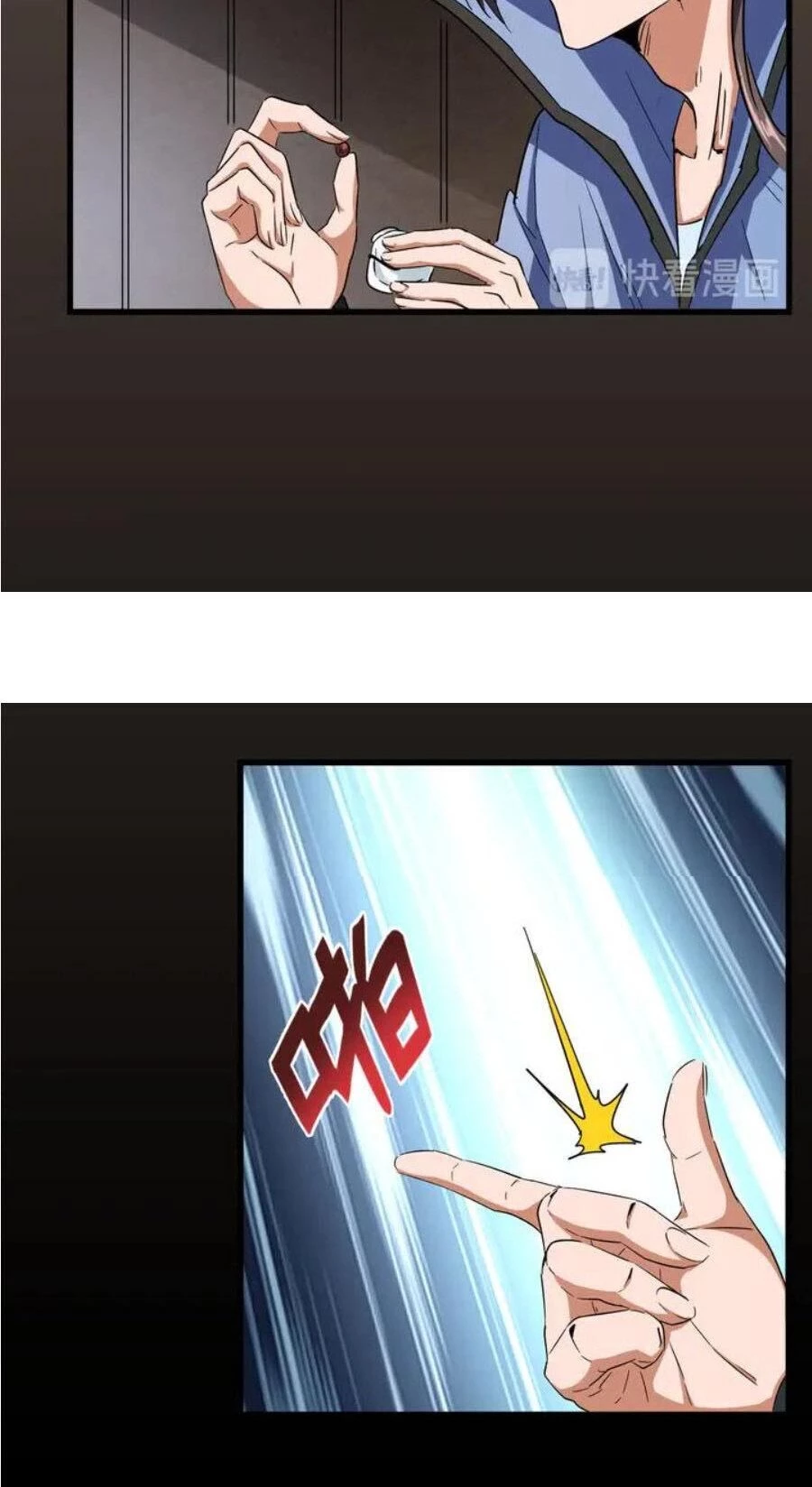 Đại Quản Gia Là Ma Hoàng Chapter 118 - Trang 4