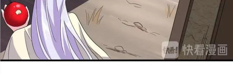 Đại Quản Gia Là Ma Hoàng Chapter 118 - Trang 4