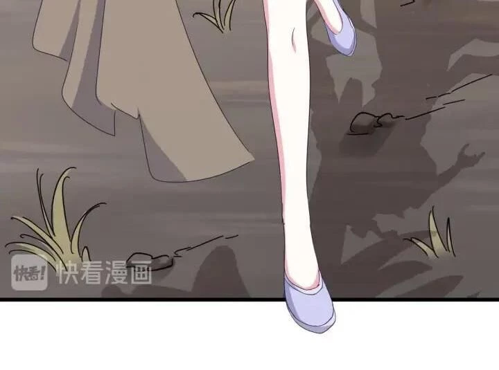 Đại Quản Gia Là Ma Hoàng Chapter 119 - Trang 4