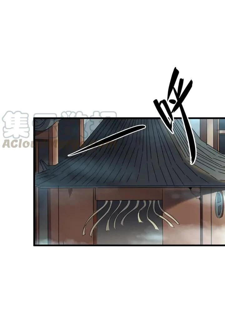 Đại Quản Gia Là Ma Hoàng Chapter 119 - Trang 4