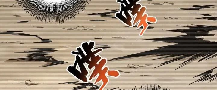 Đại Quản Gia Là Ma Hoàng Chapter 120 - Trang 4