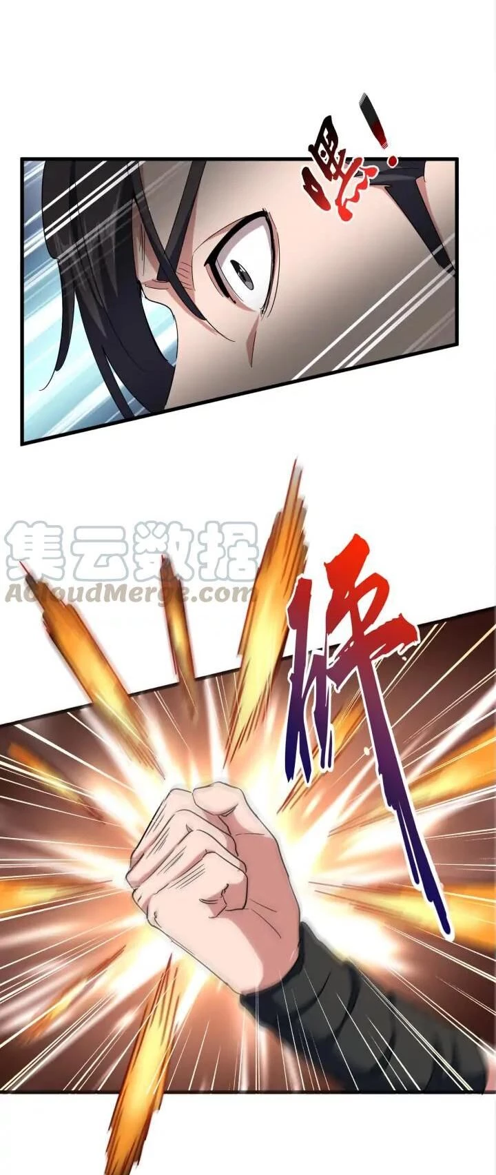 Đại Quản Gia Là Ma Hoàng Chapter 120 - Trang 4