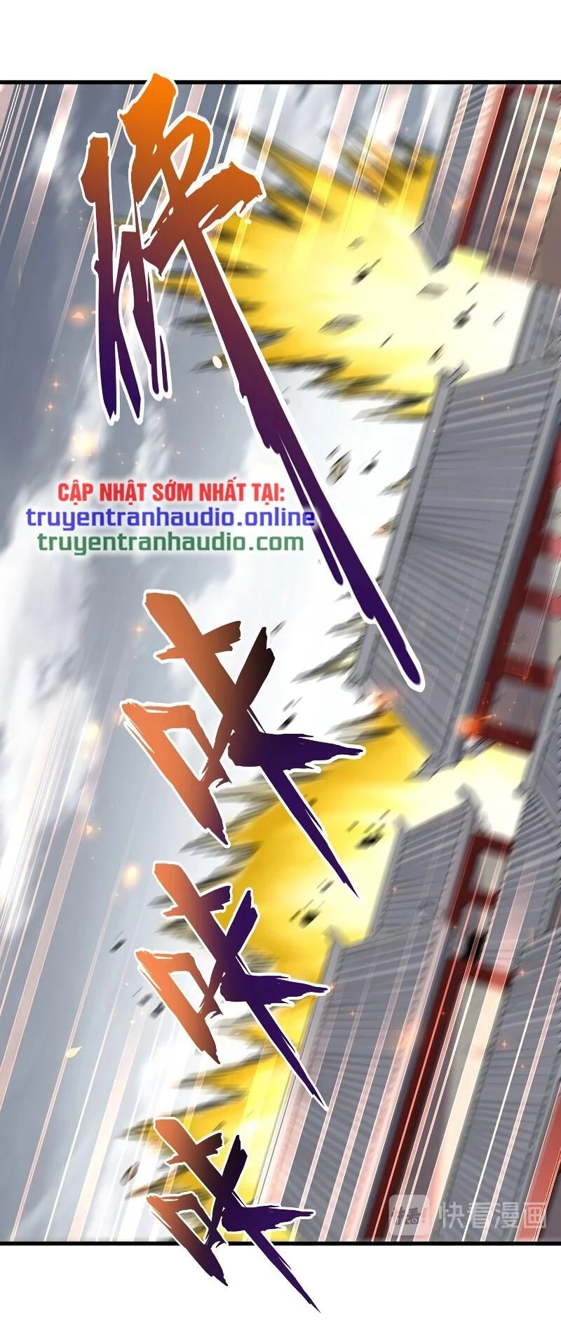 Đại Quản Gia Là Ma Hoàng Chapter 121 - Trang 4