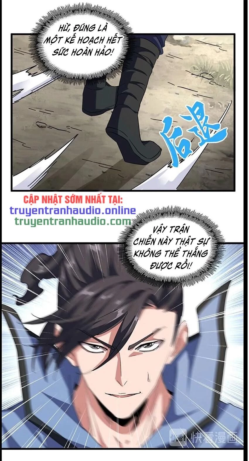 Đại Quản Gia Là Ma Hoàng Chapter 122 - Trang 4