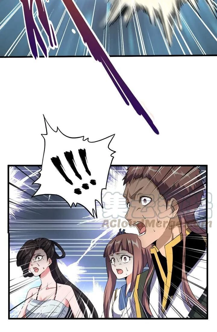 Đại Quản Gia Là Ma Hoàng Chapter 123 - Trang 4