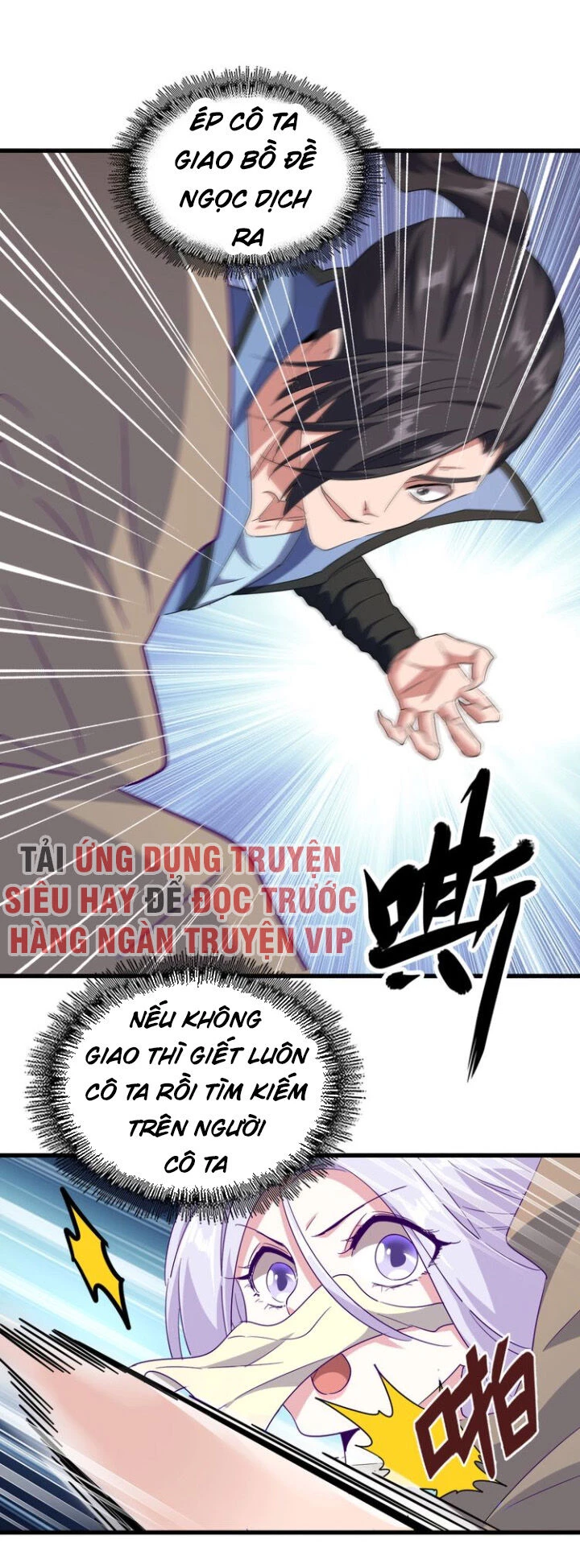 Đại Quản Gia Là Ma Hoàng Chapter 125 - Trang 4