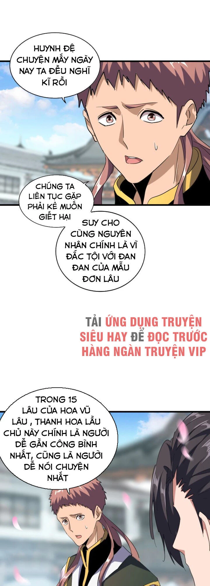 Đại Quản Gia Là Ma Hoàng Chapter 126 - Trang 4