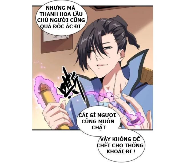 Đại Quản Gia Là Ma Hoàng Chapter 128 - Trang 4