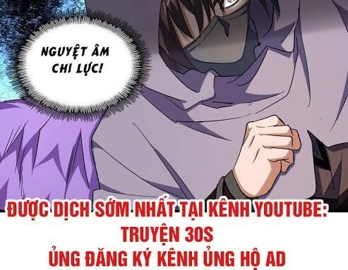 Đại Quản Gia Là Ma Hoàng Chapter 133 - Trang 4