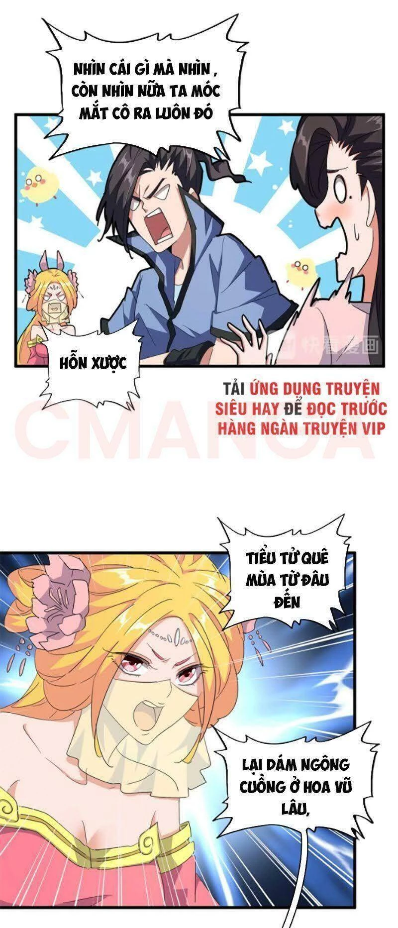 Đại Quản Gia Là Ma Hoàng Chapter 137 - Trang 4