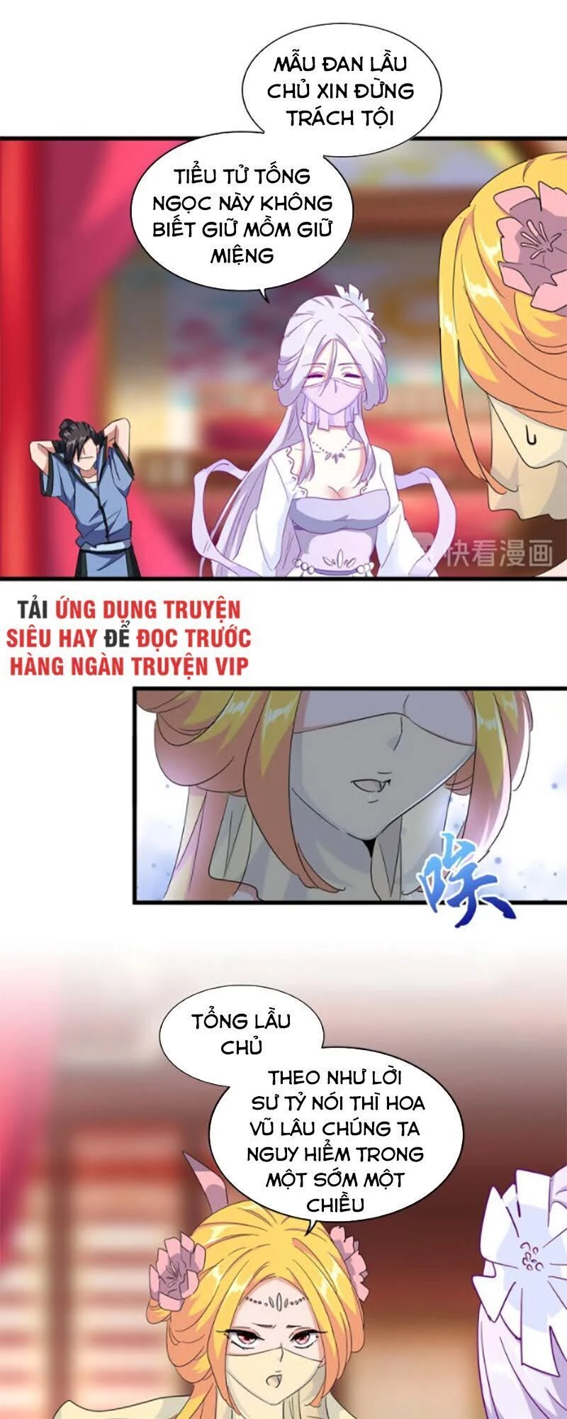 Đại Quản Gia Là Ma Hoàng Chapter 138 - Trang 4