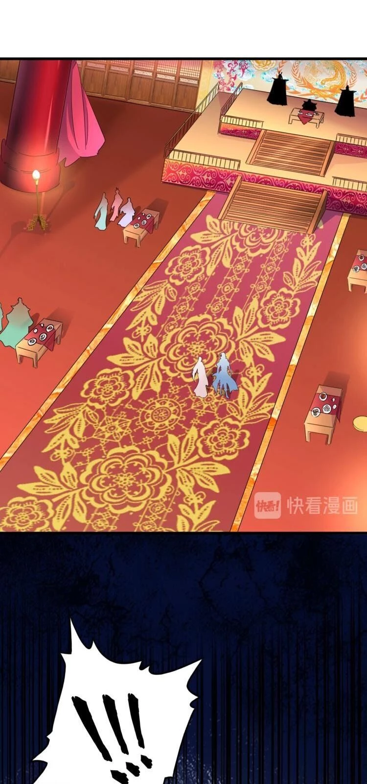 Đại Quản Gia Là Ma Hoàng Chapter 141 - Trang 4