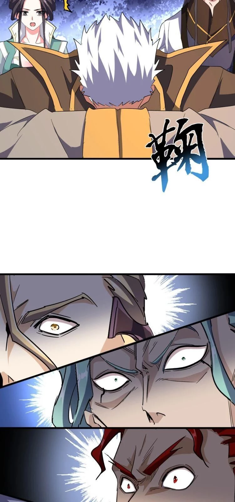 Đại Quản Gia Là Ma Hoàng Chapter 141 - Trang 4