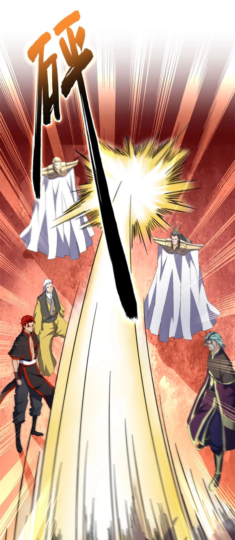 Đại Quản Gia Là Ma Hoàng Chapter 153 - Trang 4