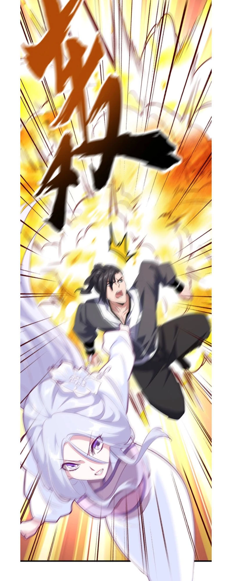 Đại Quản Gia Là Ma Hoàng Chapter 153 - Trang 4