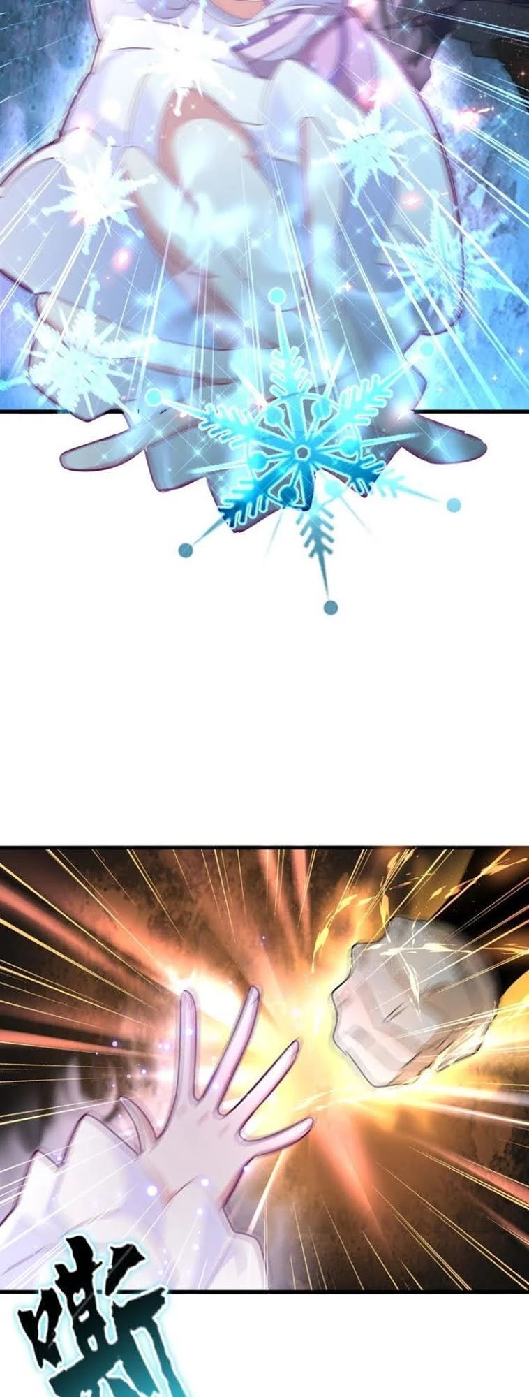 Đại Quản Gia Là Ma Hoàng Chapter 154 - Trang 4