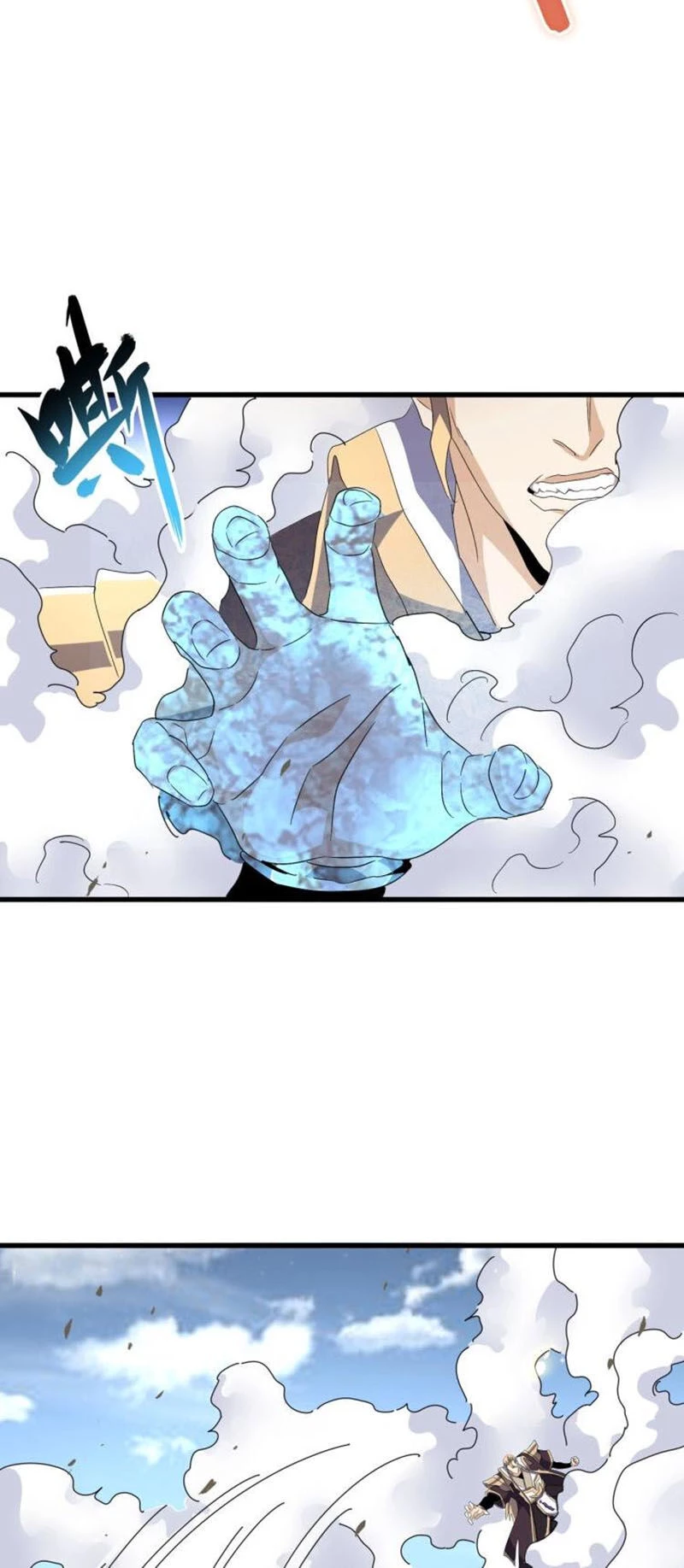 Đại Quản Gia Là Ma Hoàng Chapter 154 - Trang 4