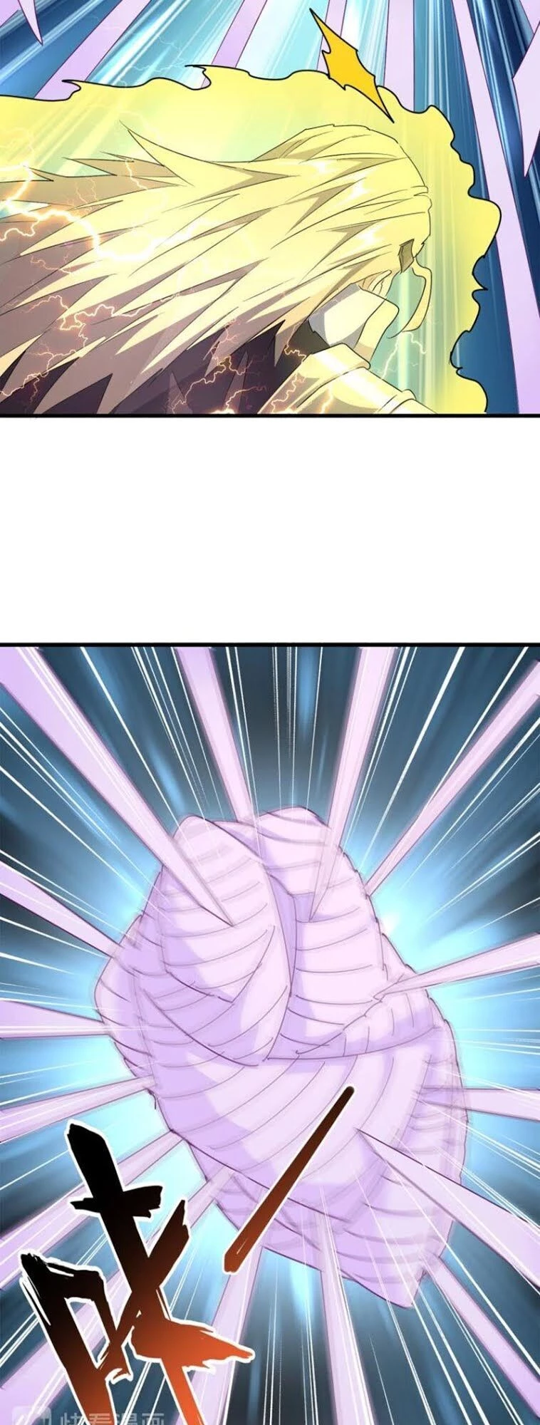 Đại Quản Gia Là Ma Hoàng Chapter 154 - Trang 4