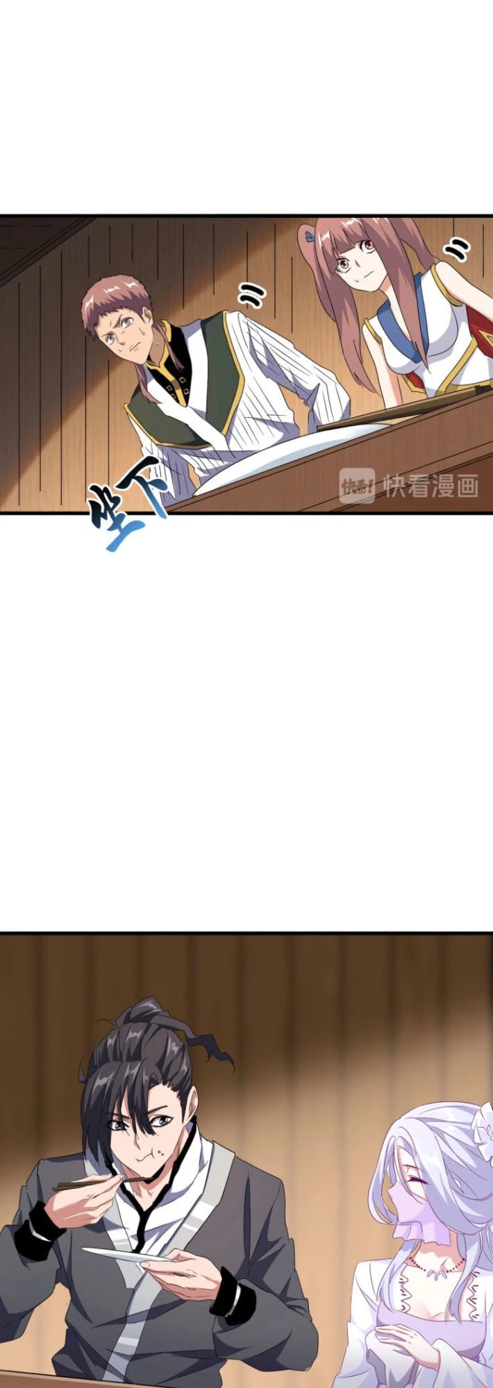 Đại Quản Gia Là Ma Hoàng Chapter 156 - Trang 4