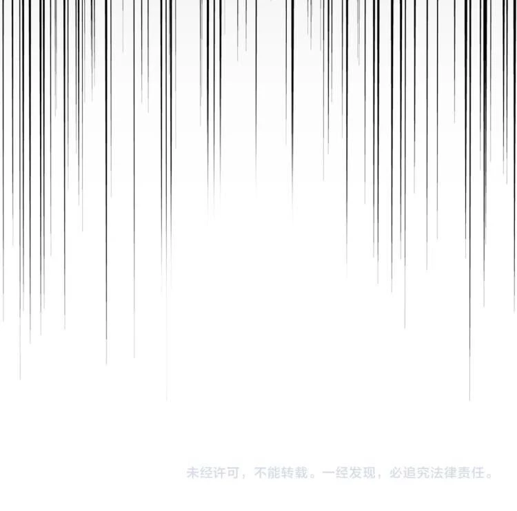 Đại Quản Gia Là Ma Hoàng Chapter 157 - Trang 4