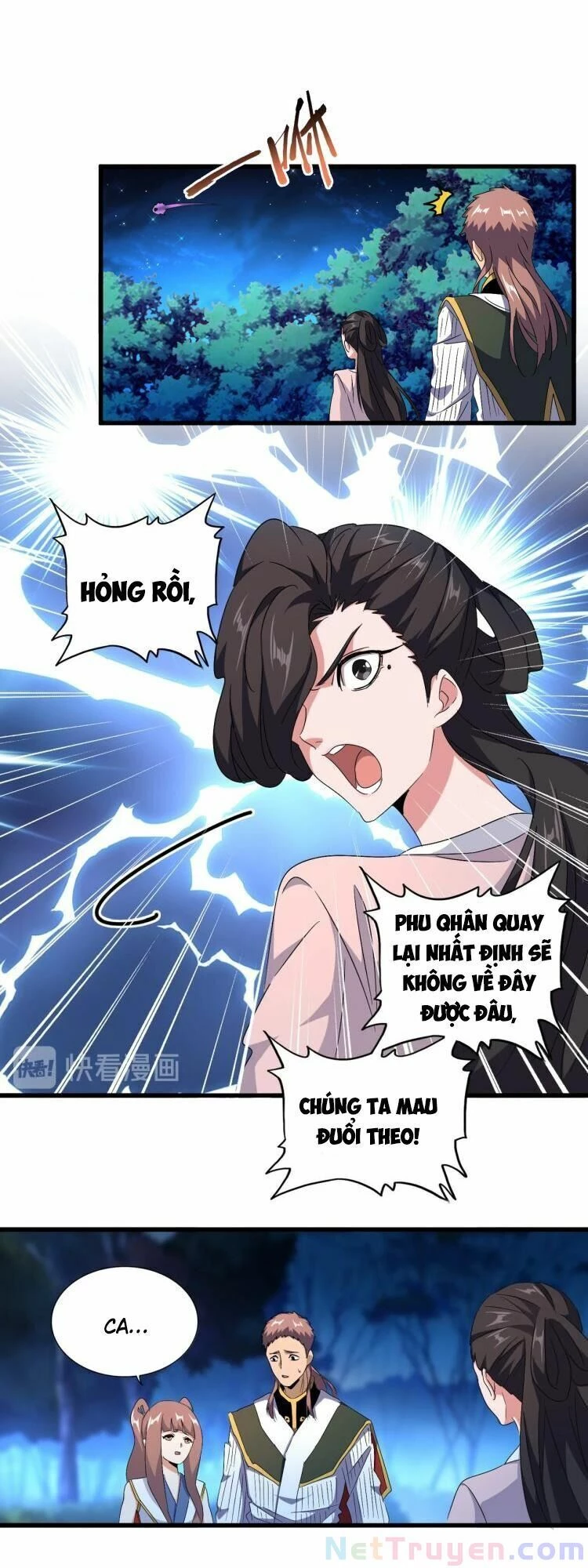Đại Quản Gia Là Ma Hoàng Chapter 158 - Trang 4