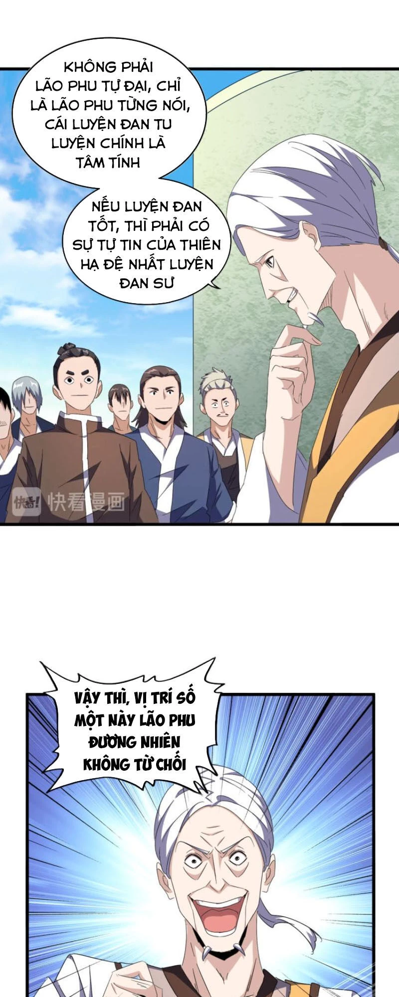 Đại Quản Gia Là Ma Hoàng Chapter 159 - Trang 4