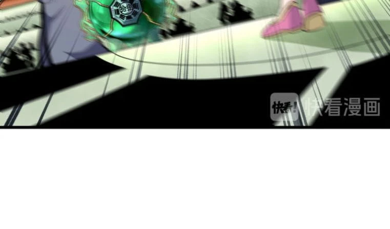 Đại Quản Gia Là Ma Hoàng Chapter 161 - Trang 4