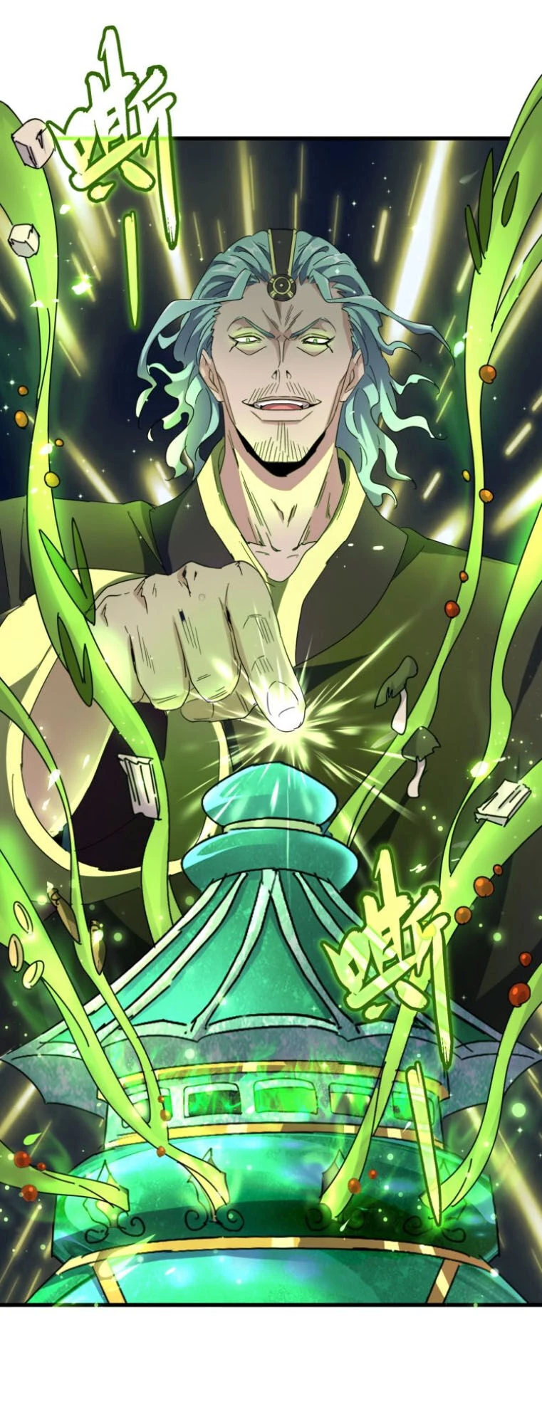 Đại Quản Gia Là Ma Hoàng Chapter 161 - Trang 4